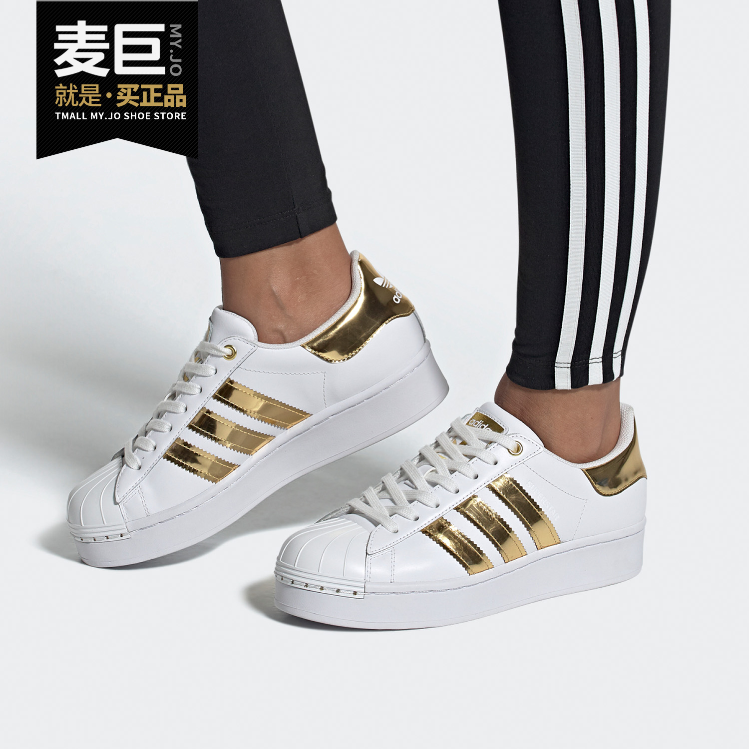 Adidas/阿迪达斯正品三叶草男女款贝壳头系带板鞋 FV3340 FV3374-封面
