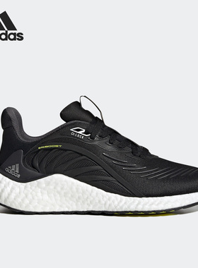 Adidas/阿迪达斯官方正品Alpha Boost男女同款耐磨跑步鞋IF3407