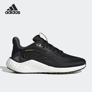 耐磨跑步鞋 Adidas Boost男女同款 Alpha IF3407 阿迪达斯官方正品