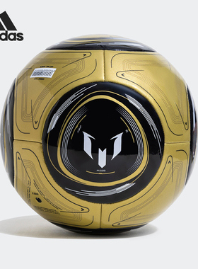 Adidas/阿迪达斯官方正品MESSI CLB男女运动比赛耐磨足球IX4070