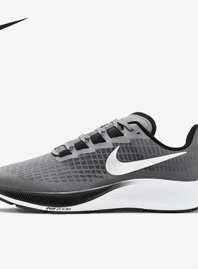 Nike/耐克官方正品Air Zoom Pegasus 37男女运动跑步鞋BQ9646-008