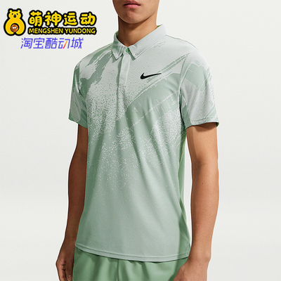 Nike/耐克正品NikeCourt新款男休闲网球经典翻领T恤IB1029-006