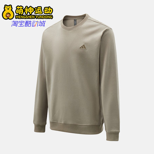 Adidas/阿迪达斯正品2026男士休闲经典舒适圆领卫衣套头衫KR2505