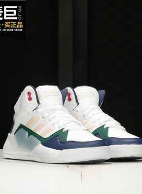 Adidas/阿迪达斯正品NEO 2020新品女子PLAY9TIS 2.0休闲鞋 G55056