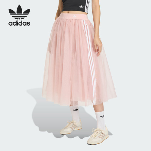 Adidas/阿迪达斯正品三叶草新款女经典粉色轻盈自在半身裙KS6562