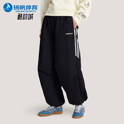 Adidas/阿迪达斯正品Santiago男士时尚运动宽松休闲长裤KR2607