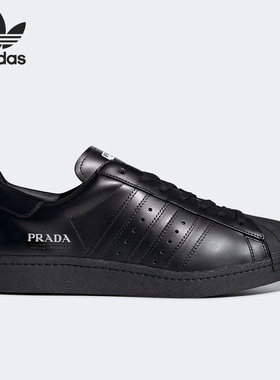 Adidas/阿迪达斯正品Superstar系列男士经典耐磨低帮板鞋FW6679