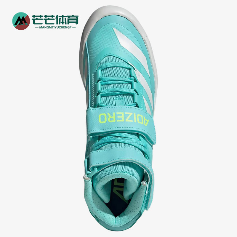 Adidas/阿迪达斯正品AdizeroJavelin新款经典田径标枪钉鞋JH5227