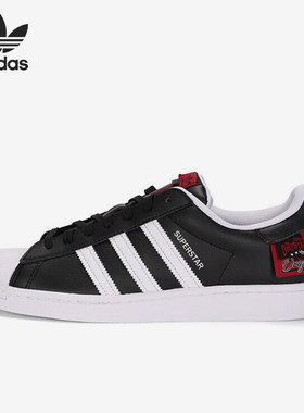 Adidas/阿迪达斯官方正品三叶草男女休闲透气耐磨低帮板鞋HQ6456