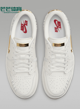 Nike/耐克正品JORDAN女士缓震耐磨运动休闲板鞋FN5032-100