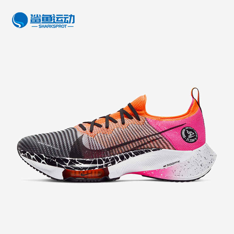 耐克男子时尚跑步鞋DC0703-106