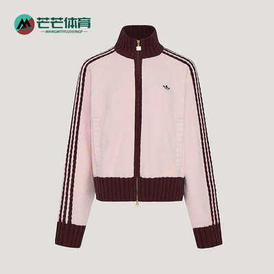 Adidas/阿迪达斯正品三叶草女士针织复古宽松三条纹外套KV8867
