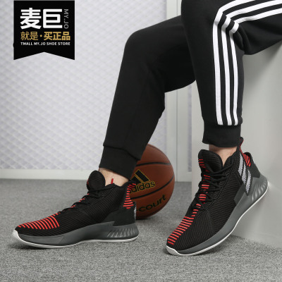 阿迪达斯正品男子训练实战篮球鞋
