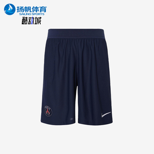 男士 夏季 耐克正品 410 透气训练短裤 CI3181 足球运动宽松经典 Nike