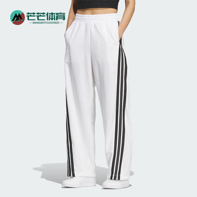 Adidas/阿迪达斯正品2025夏季款女士运动宽松针织香蕉裤KF4927