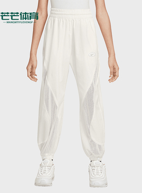 Nike/耐克正品新款2025大童宽松透气网眼拼接运动长裤HF8198-134
