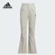PT女士微喇简约长裤 Adidas JN4346 阿迪达斯正品 FUSTL