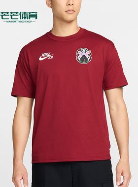 Nike/耐克正品夏季男士印花舒适柔软休闲宽松短袖T恤FZ8934-677