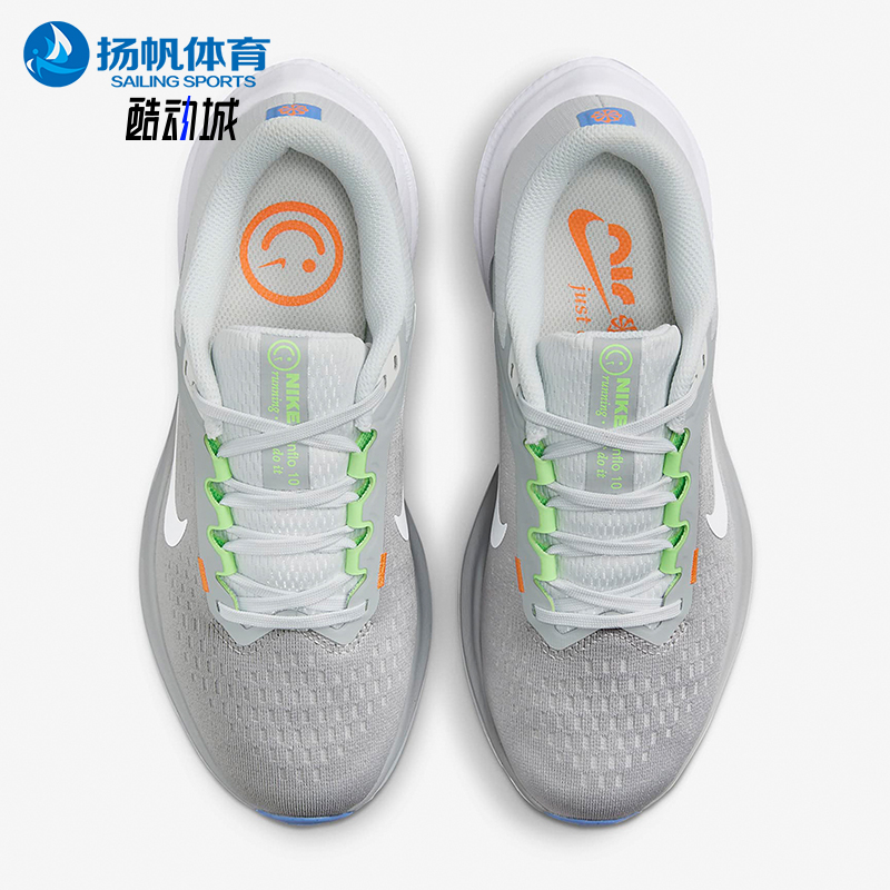 Nike/耐克正品AIR WINFLO 10新款女士缓震运动跑步鞋DV4023-007 - 封面