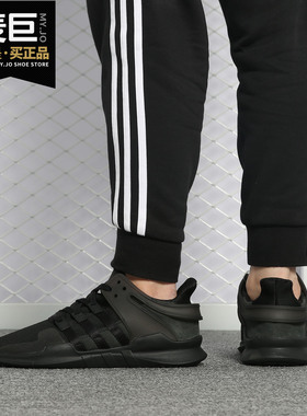 Adidas/阿迪达斯正品三叶草男女同EQT SUPPORT ADV 休闲鞋 CP8928