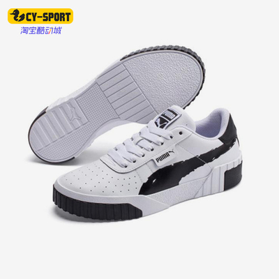 Puma/彪马正品Cali Brushed女士轻便时尚经典休闲板鞋373896-01