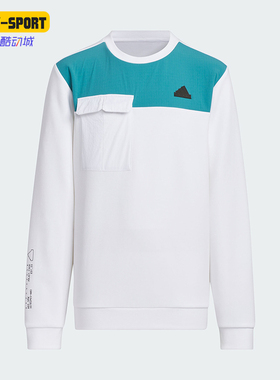Adidas/阿迪达斯正品JK CE KN CREW大童拼接休闲卫衣JC6909