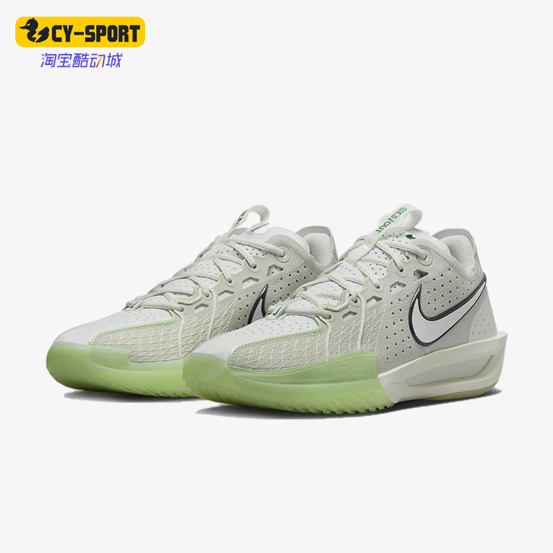 Nike/耐克正品Air Zoom G.T.Cut 3男士经典实战篮球鞋DV2913-003