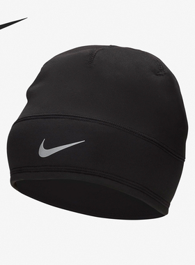 Nike/耐克正品新款男女时尚训练无翻折帽口运动针织帽FJ6289