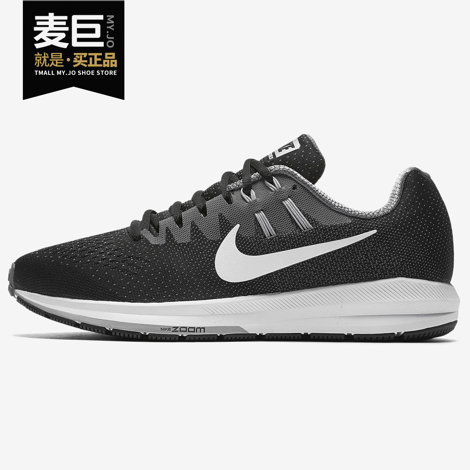 nike/耐克正品 air zoom 女子新款网面气垫休闲运动跑步鞋849577