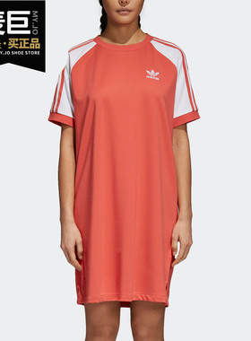 Adidas/阿迪达斯正品 RAGLAN DRESS 女子休闲运动连衣裙CY4759