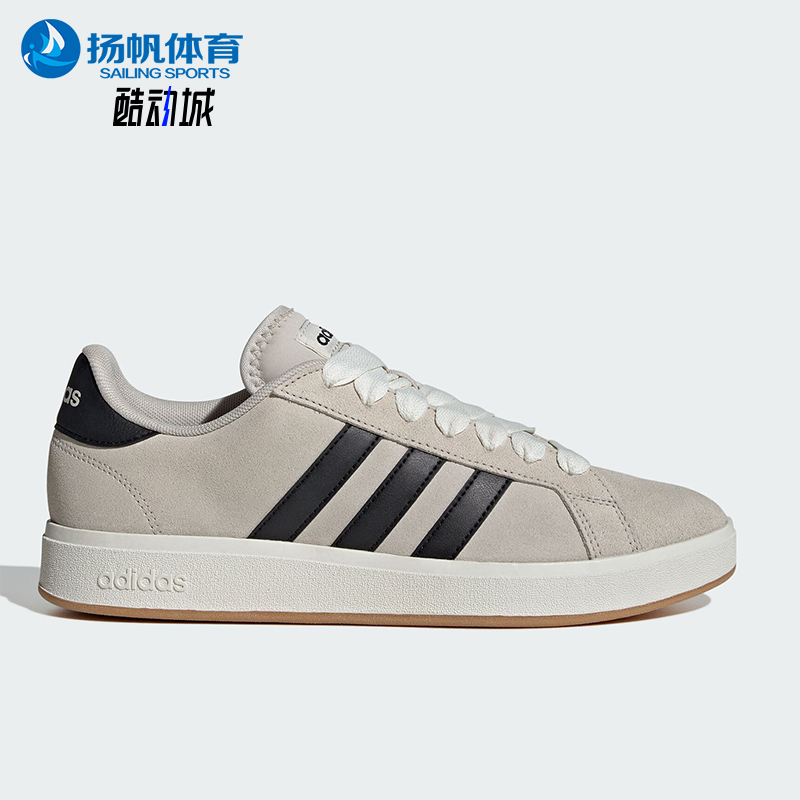 Adidas/阿迪达斯正品新款男士低帮耐磨运动休闲板鞋JR5544