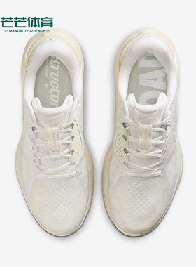 Nike/耐克正品Structure Plus女士弹力低帮轻盈跑步鞋IO9913-100