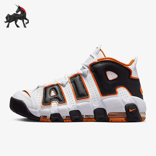 Nike/耐克正品Air More Uptempo 96男士实战篮球鞋FJ4416-100