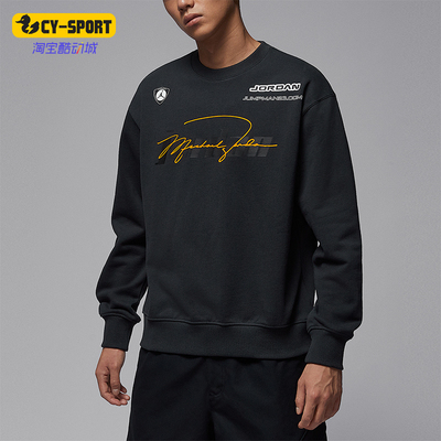 Nike/耐克正品Jordan男士透气薄绒圆领复古卫衣套头衫IM9710-045