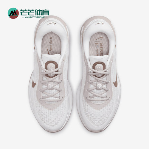 Nike/耐克正品Journey Run女士厚底缓震公路跑步鞋FJ7765-103