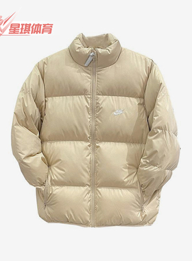 Nike/耐克正品冬季男士立领运动户外休闲保暖拉链棉服FB7369-126