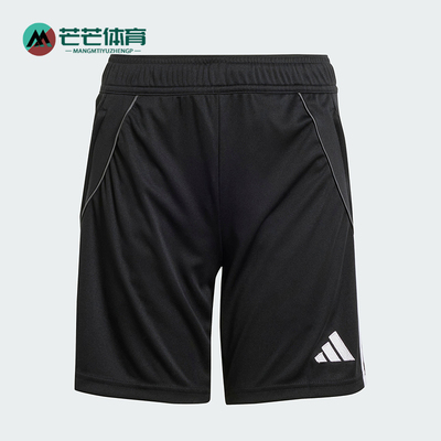 Adidas/阿迪达斯大童足球短裤