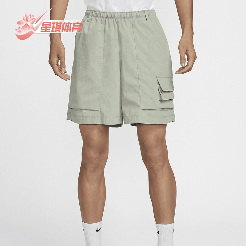 Nike/耐克男士梭织运动短裤