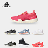阿迪达斯正品 PureBOOST Adidas 女子休闲运动跑步鞋 AC7556