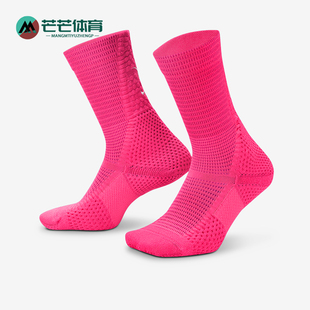 FIT男女时尚 Dri 中筒经典 运动袜一双装 645 Nike IB9160 耐克正品
