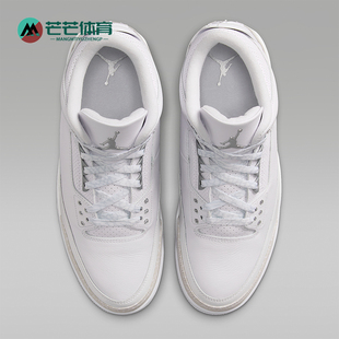 CT8532 Nike 耐磨气垫缓震运动中帮篮球鞋 JORDAN男士 111 耐克正品