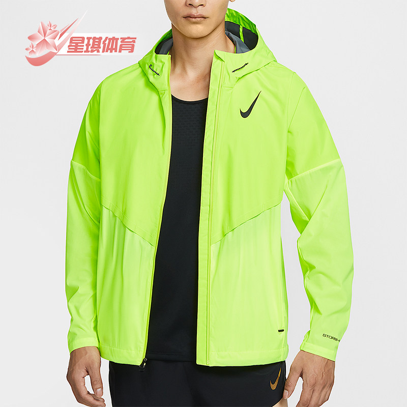 Nike/耐克正品 AeroSwift 男士连帽跑步户外运动外套FZ9040-702