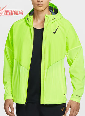 Nike/耐克正品 AeroSwift 男士连帽跑步户外运动外套FZ9040-702
