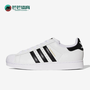 JR4422 三叶草男女日常运动耐磨低帮休闲板鞋 Adidas 阿迪达斯正品