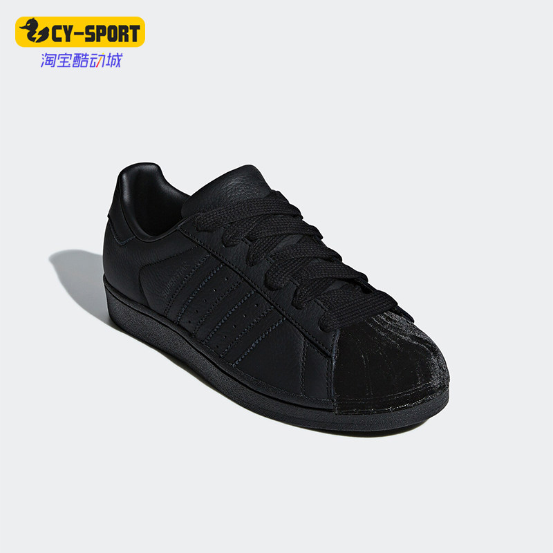 Adidas/阿迪达斯正品三叶草女士低帮贝壳头系带休闲鞋CG6011,运动鞋new,板鞋,淘宝优惠券,粉丝福利购,淘宝优惠卷