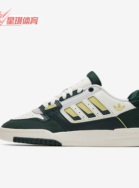 Adidas/阿迪达斯正品三叶草男女同款低帮休闲户外耐磨板鞋JQ0105