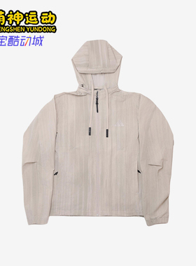 Adidas/阿迪达斯正品2025男士拉链梭织运动连帽夹克外套KC6020