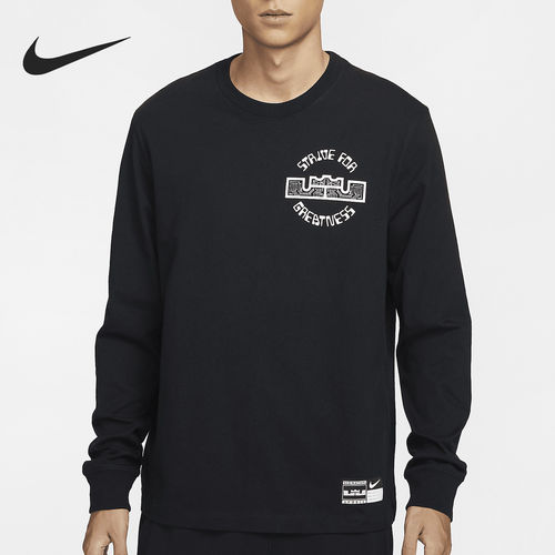 Nike/耐克正品LeBron男士篮球运动训练休闲长袖HF6192-010