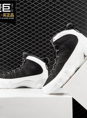 Nike/耐克正品AIR JORDAN 9 LA AJ9 洛杉矶 全明星男篮球鞋302370