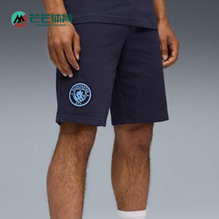 Puma/彪马正品Manchester City Shorts男士运动短裤782709-20